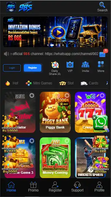98S-Game-App