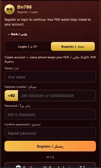 BN786-Game-log-in