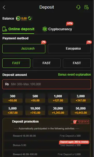 PAK14-Game-Deposit