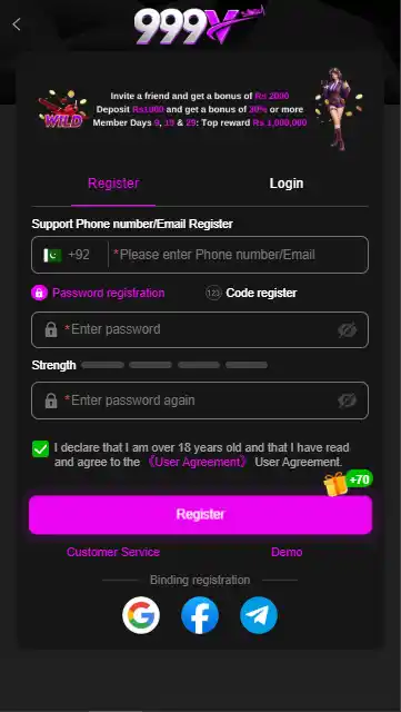 999V-Game-log-in