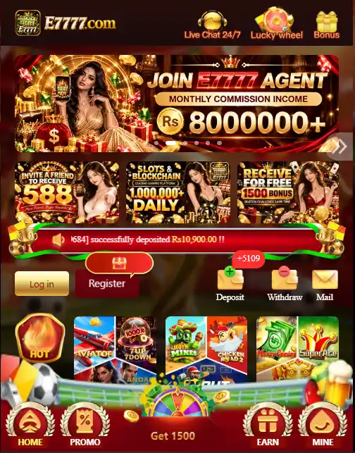 E7777-Game
