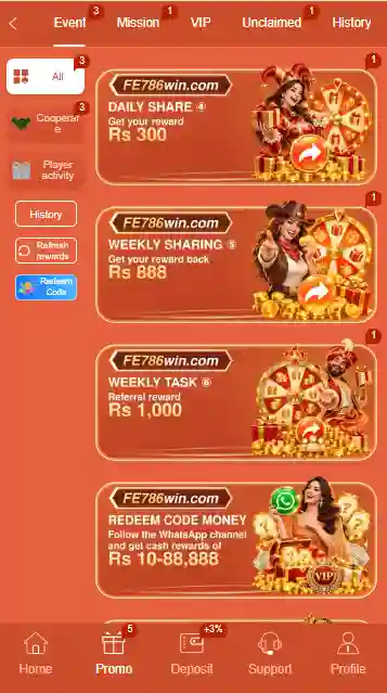 FE786-Game-home-page