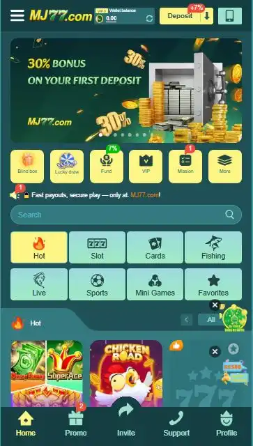 MJ77 Game App